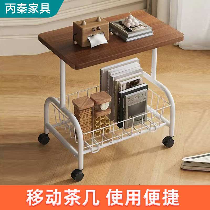 移动小茶几客厅卧室床头带轮收纳架沙发边几 简约小推车置物架