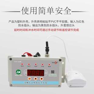 沟槽式智能红外感应节水器大小便槽冲洗器不锈钢塑料水箱自动冲水
