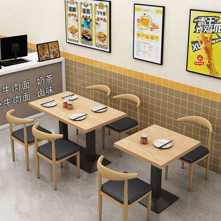 商用快餐桌椅面馆饭店早餐餐饮螺狮粉小吃奶茶甜品店烧烤桌椅组合