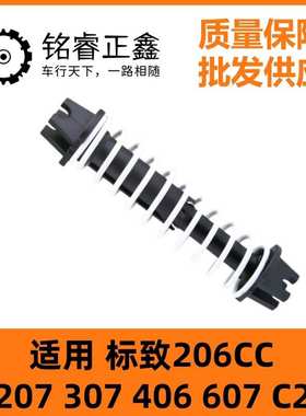 214855适用标致206CC 207 307 406 607 C2离合器踏板回位助力弹簧