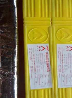 上海申澳Cu237铝青铜焊条ECuAl-A2 T237铝锰焊条2.5 3.2mm