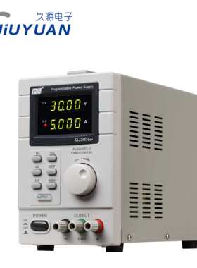 JESVERTY久源QJ3005P直流稳压电源30V5A单片机低温漂10mV1mA