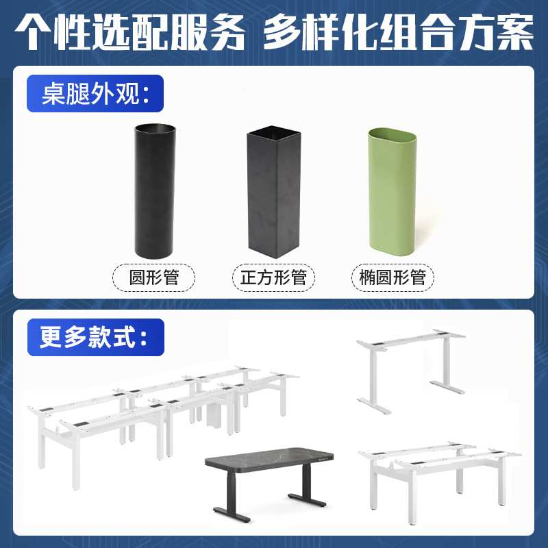 双电机电动升降桌腿 可站立式办公智能调节电竞家用四腿升降桌架