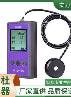 供应-LS126C紫外辐照计 紫外线强度仪