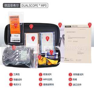 德国fischer菲希尔MPO涂层测厚仪金属涂层膜厚仪油漆防腐层厚度检