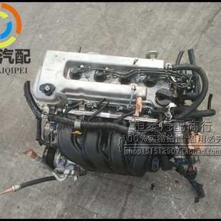 VVT 总成 远景 变速箱 发动机 1.8 4G18 帝豪4G15 英伦 豪情 吉利