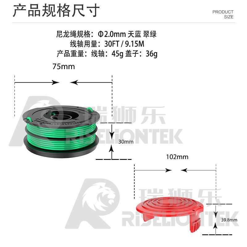 10+2套装 DF-080-BKP/RS0010盖子适用百得割草机线轴 打草绳盖子