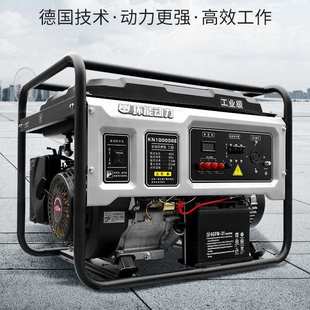 发电机 环能动力KN10000小型发电机220V家用5KW8千瓦静音发电机