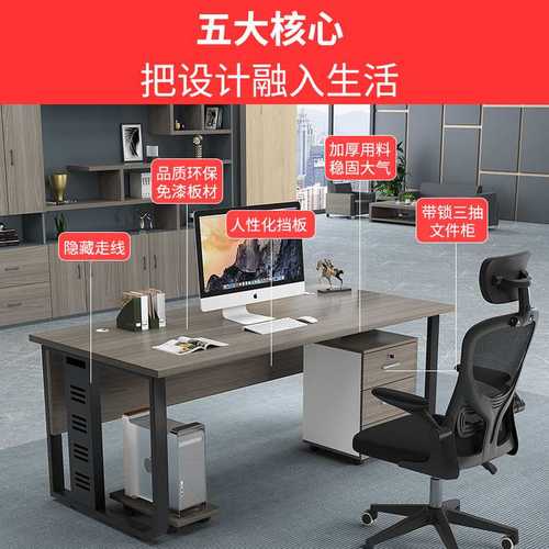 单人办公桌子简约现代老板桌办公室主管台式电脑桌椅组合总经理桌