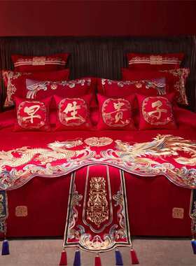 婚庆结婚红色四件套轻奢180长绒棉纯棉被套婚嫁婚房喜被床上用品
