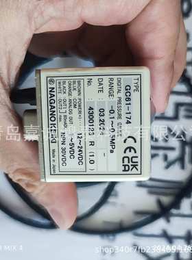 GC61-174-47N3800.1-0.5Mpa高精度电数字压力表长野计器nagano