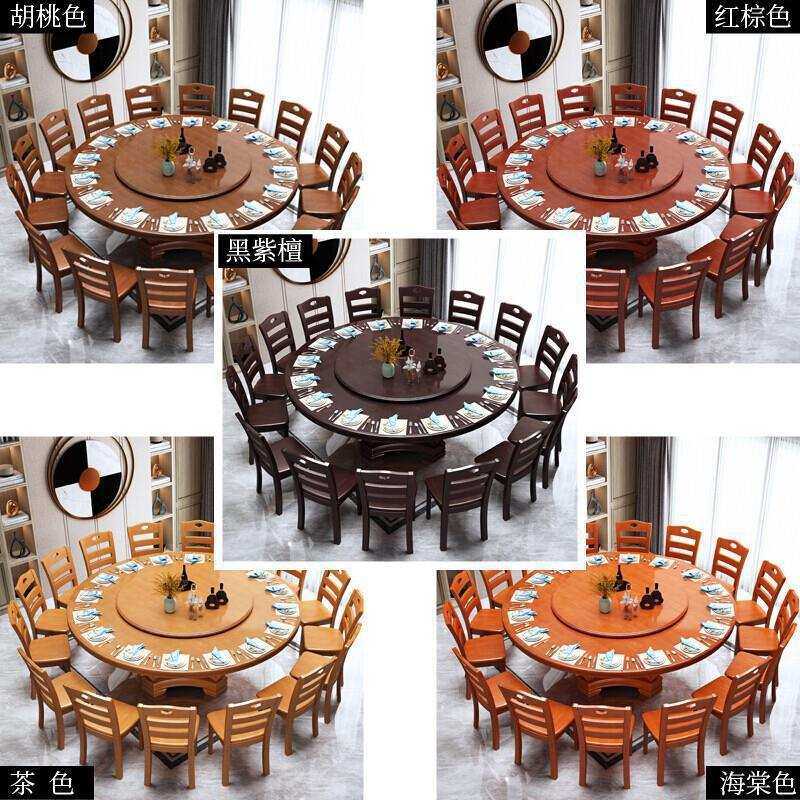 中式实木圆桌餐桌椅组合现代简约带转盘家用大小户型酒店桌餐厅桌,3C数码配件,USB灯,淘宝优惠券,粉丝福利购,淘宝优惠卷