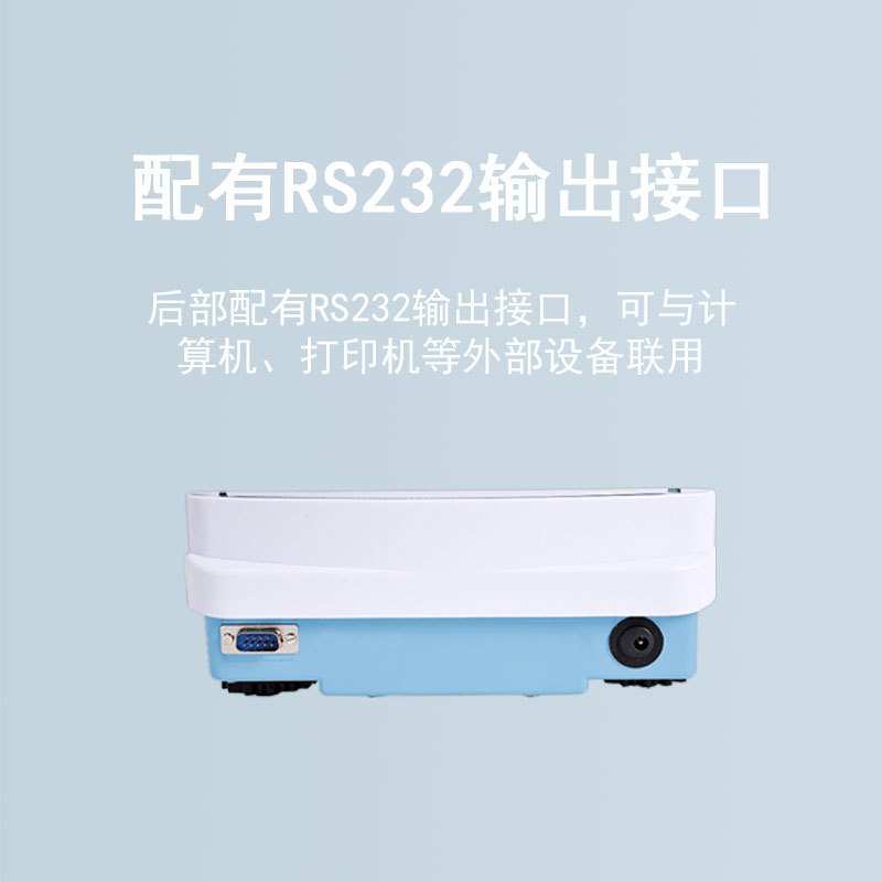 菁海电子分析天平FA1604N实验室精密內校电子天平万分之一 0.1mg