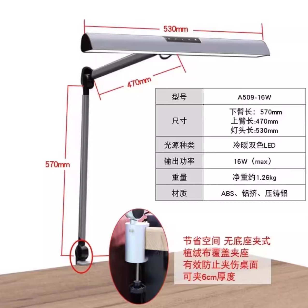 修表工具 A509-30W钟表LED台灯 1档色温6档亮度 713大型工作灯