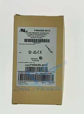 Johnson江森液体压力变送器P499VBS/VBH-404C/P499VBH-401C