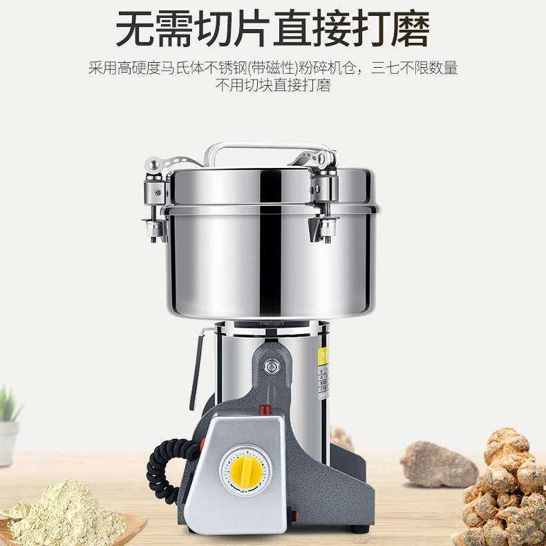 不锈钢材粉碎机多功能磨粉机商用大型超细研磨打粉机,3C数码配件,USB灯,淘宝优惠券,粉丝福利购,淘宝优惠卷