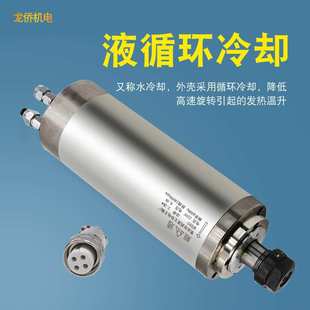 顺通WHD高速水冷圆形电机头2.2KW3.25.5KW木工广告石材雕刻机主轴