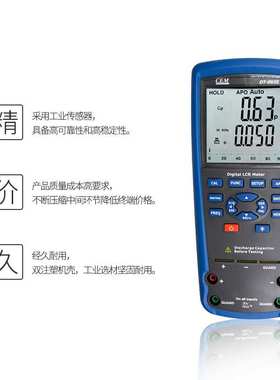 CEM华盛昌DT-9930/9935手持式电感电容电阻LCR数字电桥万用表