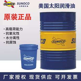 Sun Vacuum 100 VG68 68号 VG100 Oil 太阳真空泵油ISO Pump