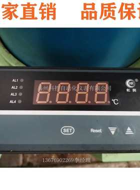 HR-WP-XC101/701/801/901-0/8-0/1/2-11/25/23/36/19-P-W/T控制仪
