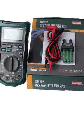 东莞华仪MS8268万用表MASTECH数字多功能自动量程