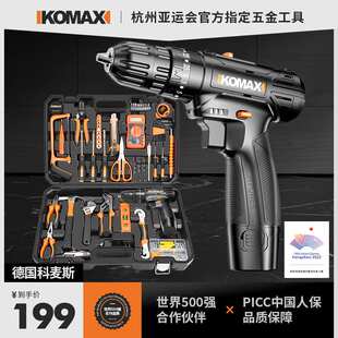 维修工具套装 家用工具箱多功能 组合电钻五金万用电动德国