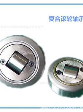 4.090 重载优质复合滚轮轴承  外径190  型号齐全 欢迎询单