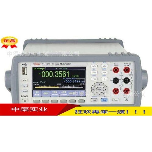 促销常州同惠 6位半万用表TH1963型万用表 替代34461A  34460A