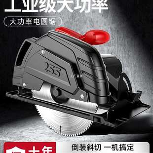 10寸家用手提台锯切割机圆罗缘 易博电圆锯木工专用倒装 手持5