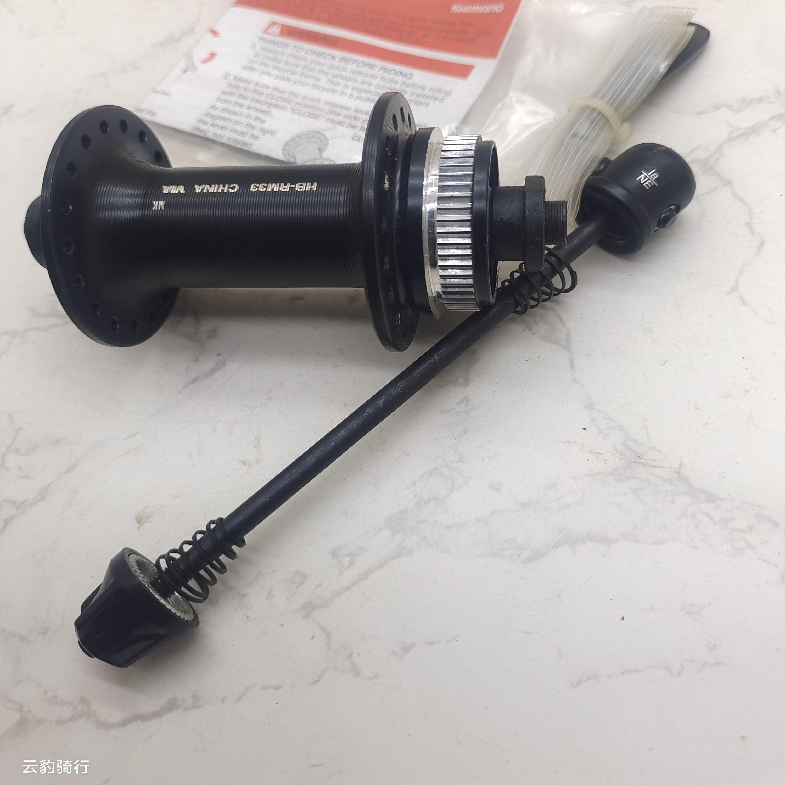 前花鼓36孔中锁碟刹RM33前轴皮