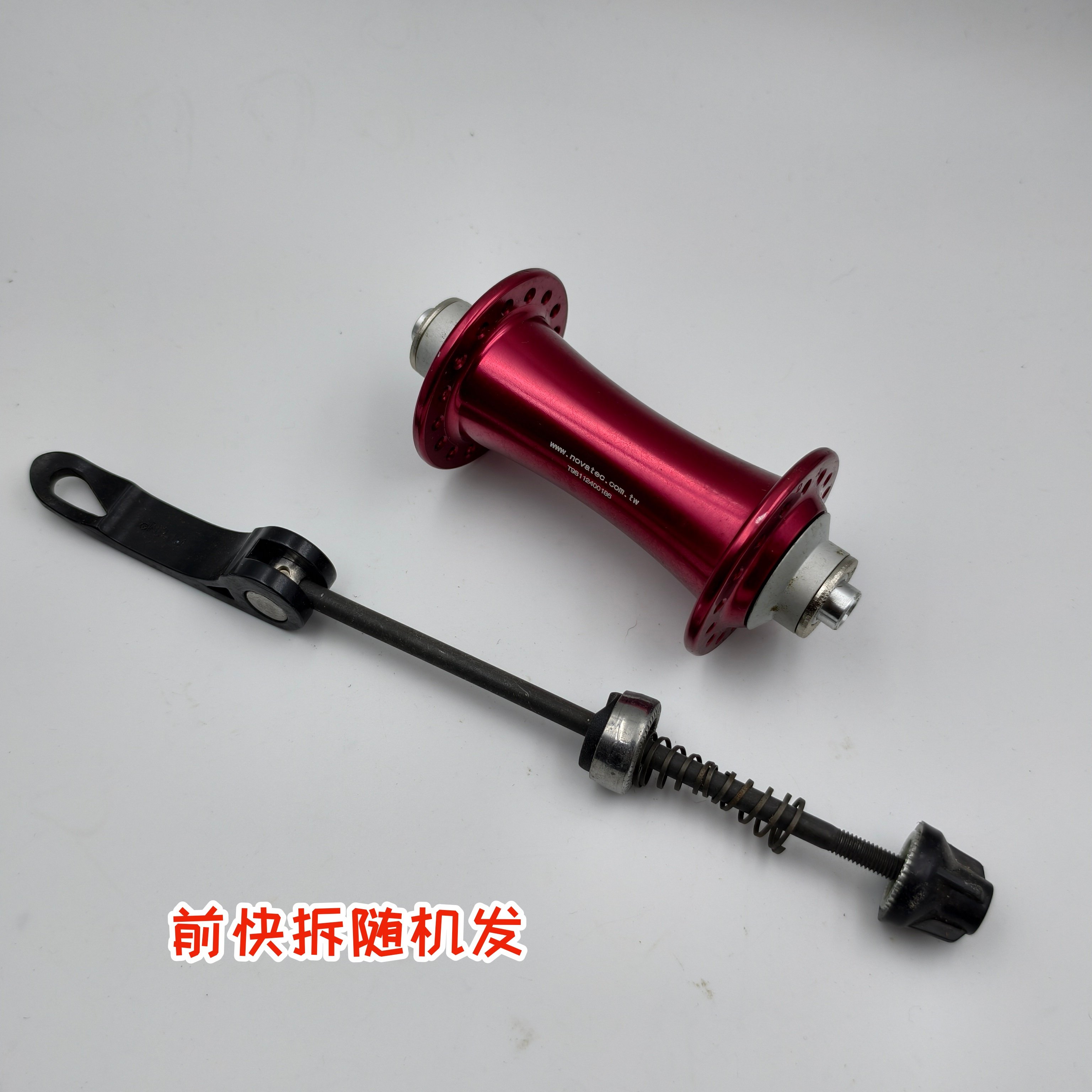 自行车培林前花鼓32孔V刹前轮花鼓 铝合金死飞轴承快拆前轮毂轴皮