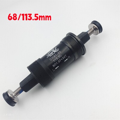 自行车塑胶左碗68/113.5mm中轴