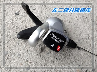 ALFINE S500左手两速变速左2速公路内变速车左指拨调速装置单左边