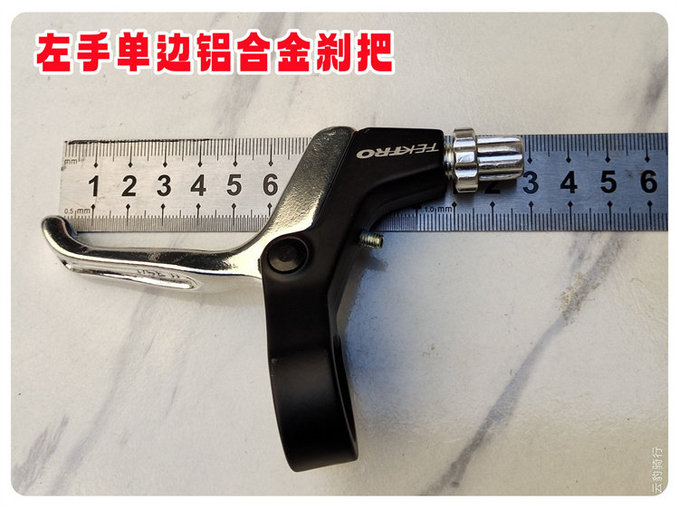 单左手刹把短握距自行车闸把
