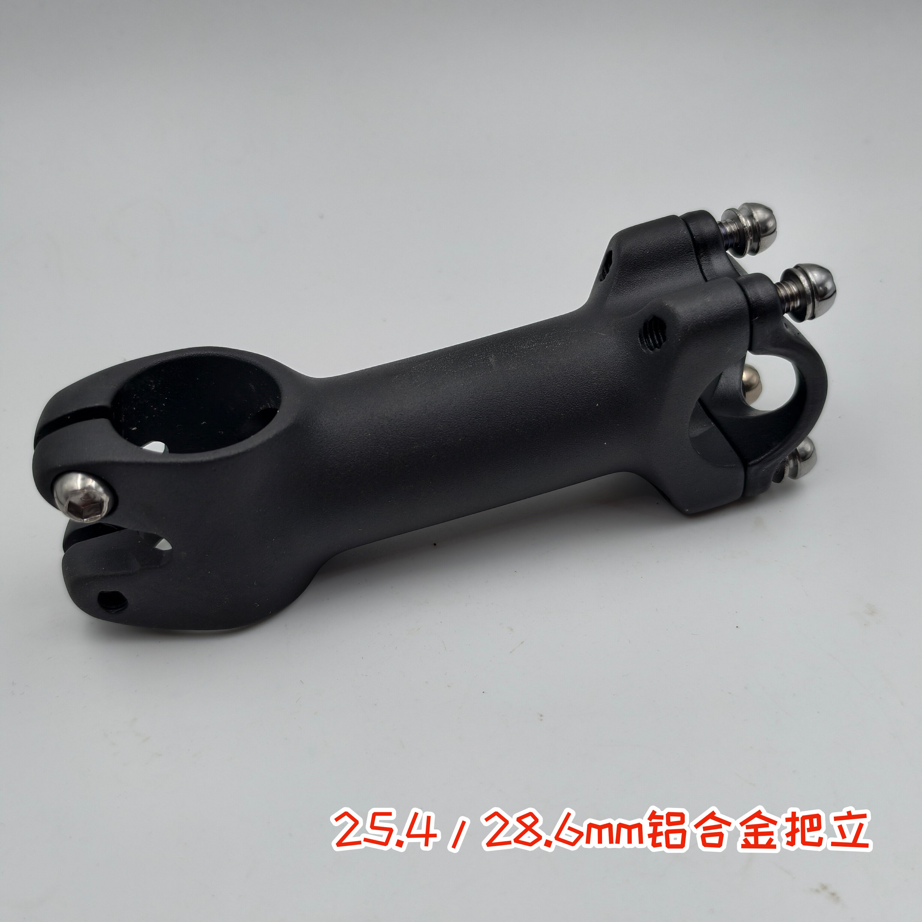 山地车立管镂空盖锻造把立管