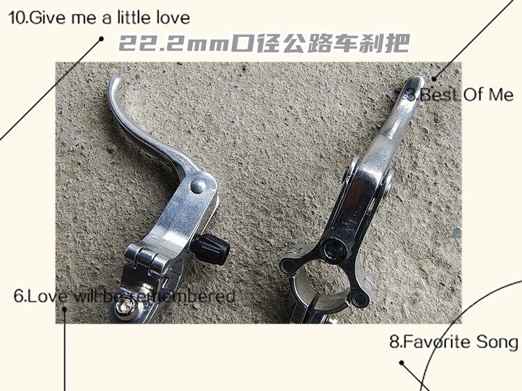 自行车银色刹把铝合金刹车手柄 公路车手把 22.2赛车刹把左右通用