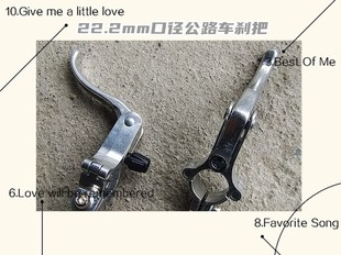 自行车银色刹把铝合金刹车手柄 公路车手把 22.2赛车刹把左右通用