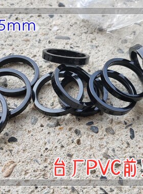 山地公路自行车腕组28.7mm垫圈台产PVC车头碗把立前叉5mm垫片卡环