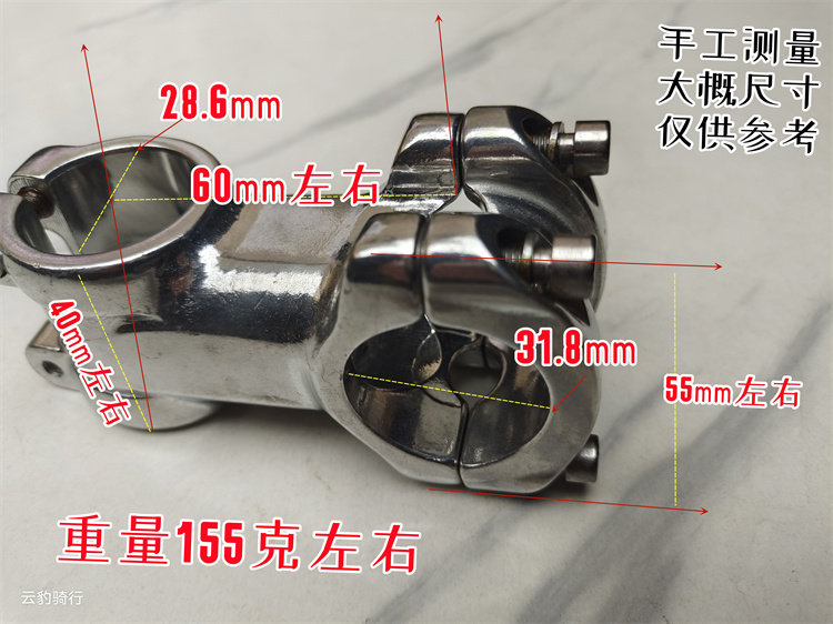 산악 자전거 자전거 스템 핸들바 라이저 접이식 핸들바 튜브 28.6|31.8MM 실버 단조 짧은 스템