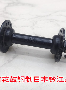 细轴前轴皮钢制日本铃江