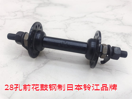 细轴前轴皮钢制日本铃江