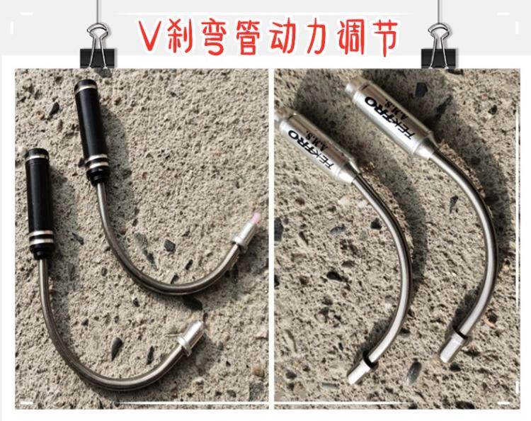 山地车刹车系统V刹零件 台湾ABS防抱死动力弯管胶管防尘管 毛毛虫