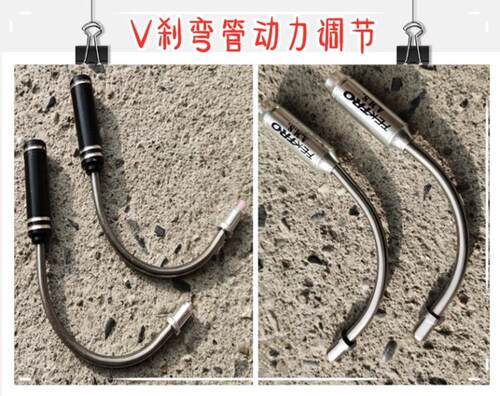 山地车山地车刹车系统v刹abs动力