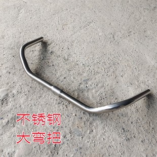 自行车车把不锈钢大弯把日本车公主车把横 560mm复古休闲车手横把