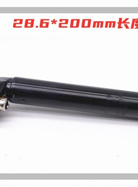 山地自行车MAGIX铝合金28.6mm座管坐杆座杆长度200mm坐管