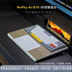 超薄便携静音机械键盘手托 适用于NuPhy Air75 V2组合妙控板底座