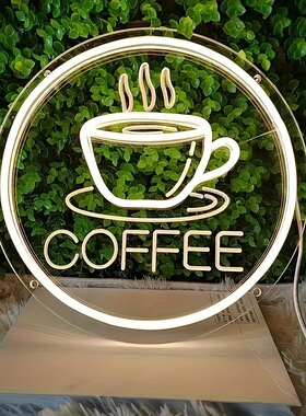 跨境亚马逊lLED霓虹灯粉红咖啡杯coffee图案bar酒吧墙壁布置USB口