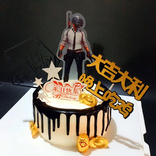 生日蛋糕装饰绝地求生大吉大利今晚吃鸡摆件亚克力插牌人偶插件