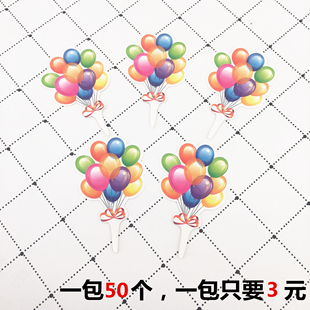 生日蛋糕装饰气球纸质插片插牌烘焙插件创意派对甜品台插卡50个装