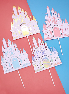 双层立体金色银色粉色蓝色亚克力城堡插牌模具生日蛋糕装饰插件